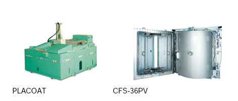 树脂用镀膜设备